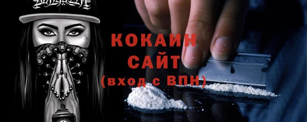 MDMA Бородино